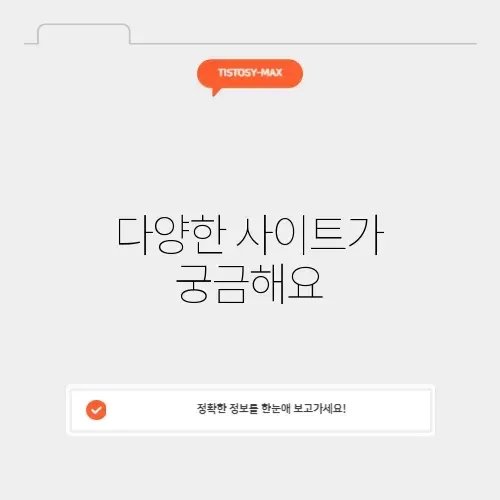무료만남사이트추천
