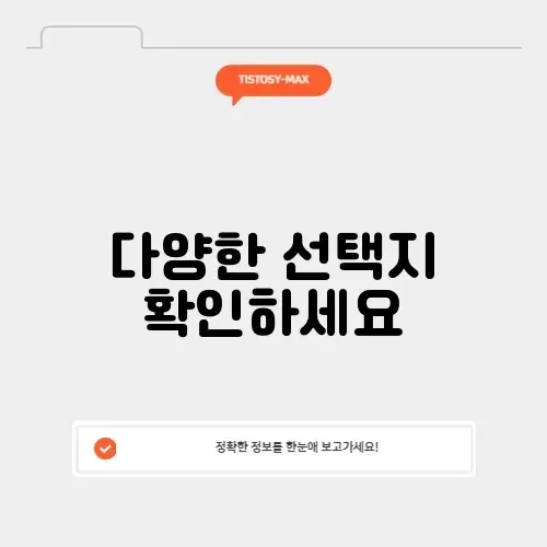 만남주선사이트추천