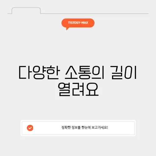 무료채팅어플