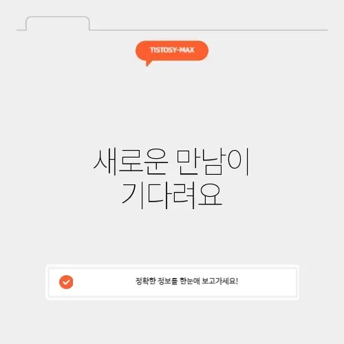 무료랜덤채팅어플