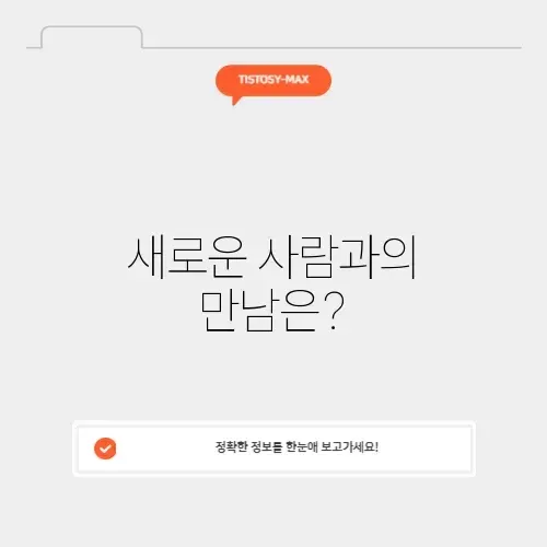 무료랜덤채팅