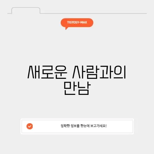랜덤채팅어플