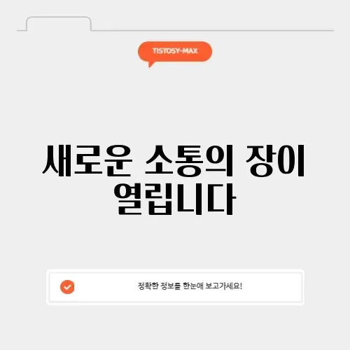 실시간무료채팅