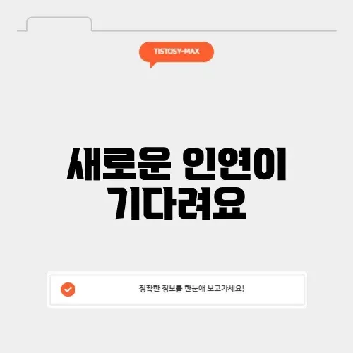 50대무료채팅