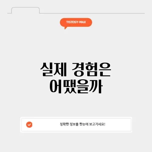 완전무료채팅후기